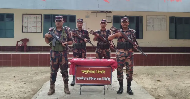 জব্দ করা মালামাল